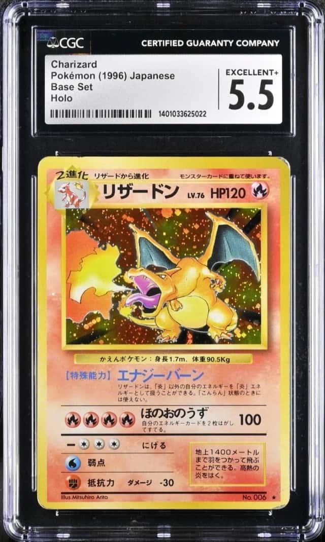 Charizard