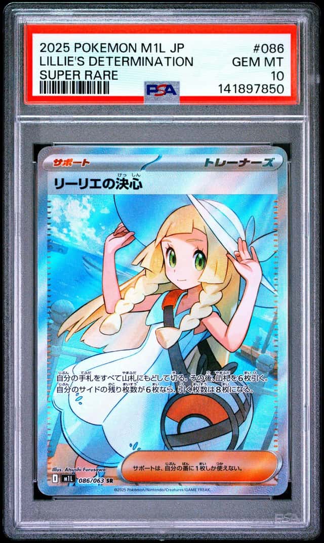 Lillie's Determination
