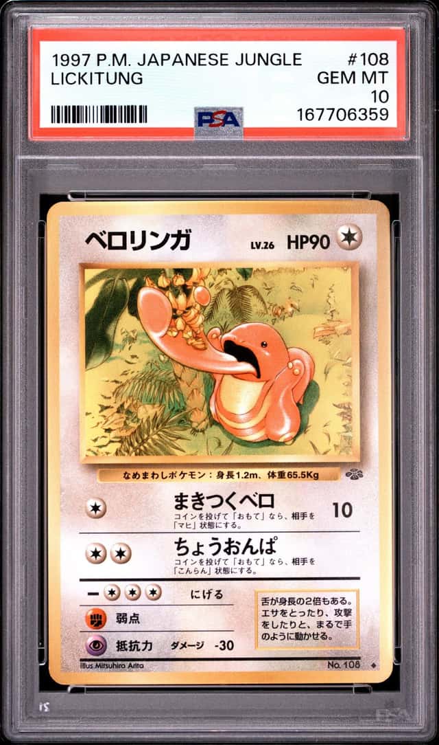 Lickitung