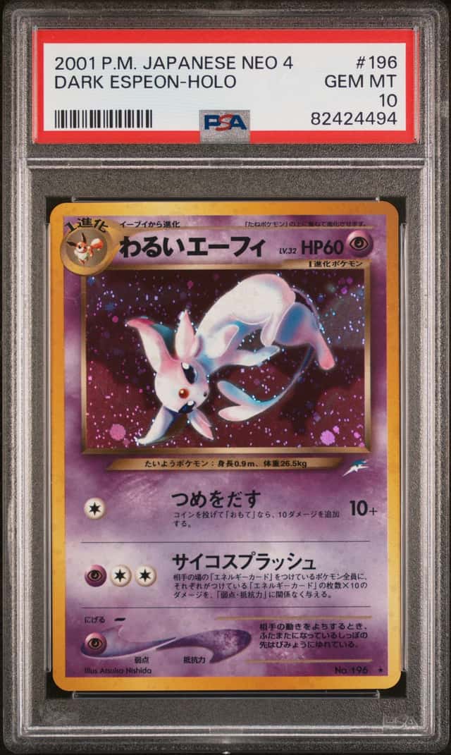 Dark Espeon