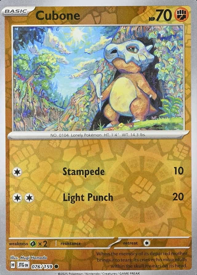 Reverse Holo