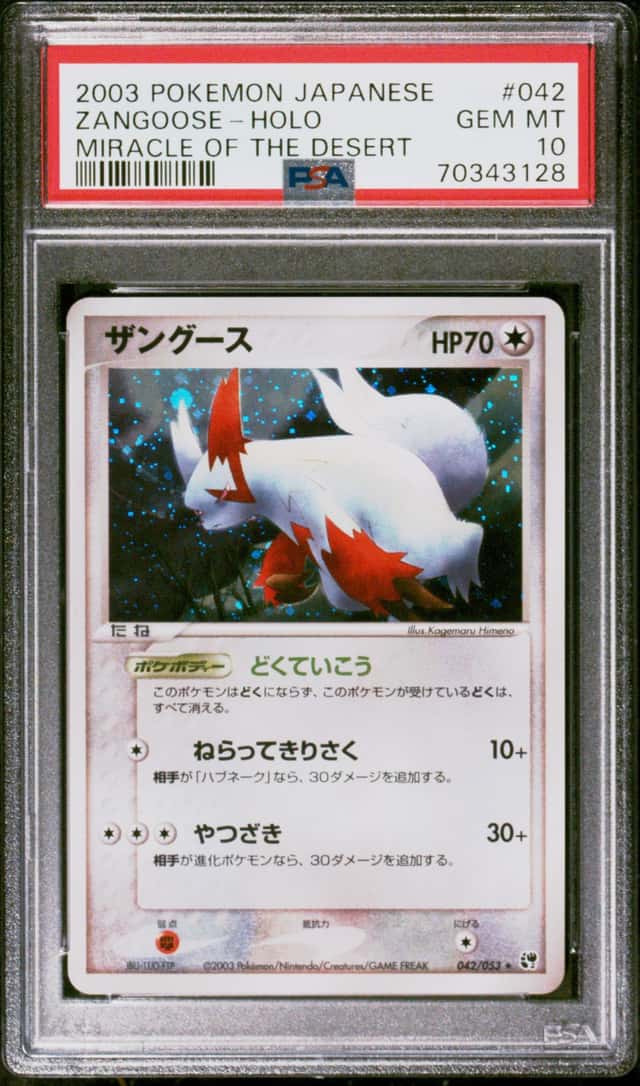Zangoose