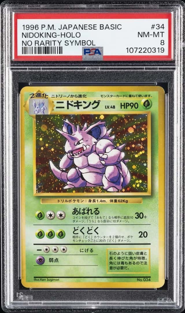 Nidoking