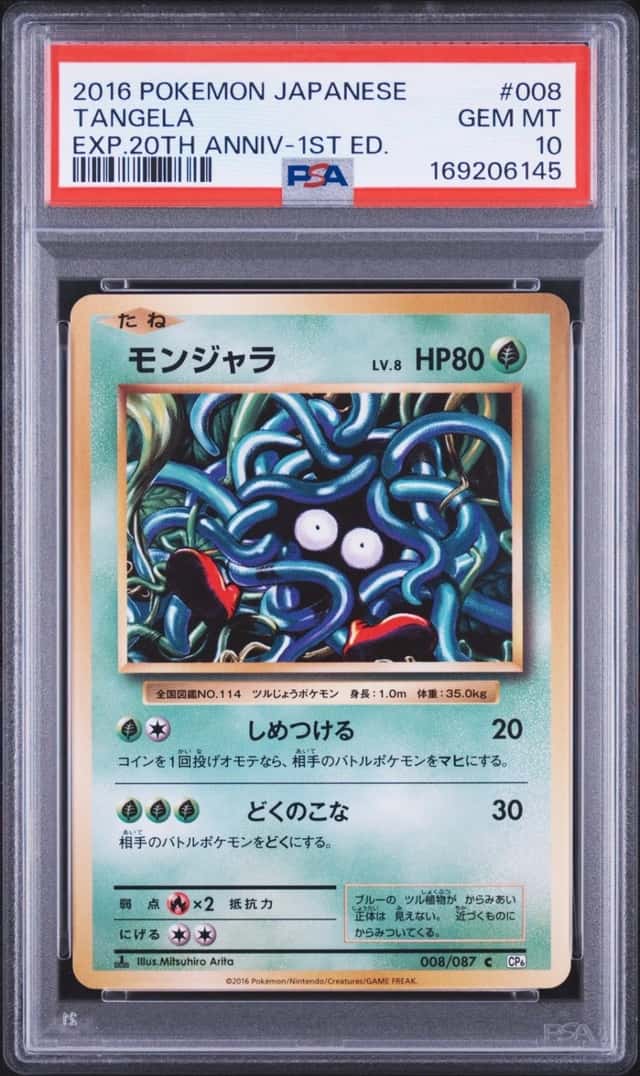 Tangela