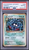 Tangela