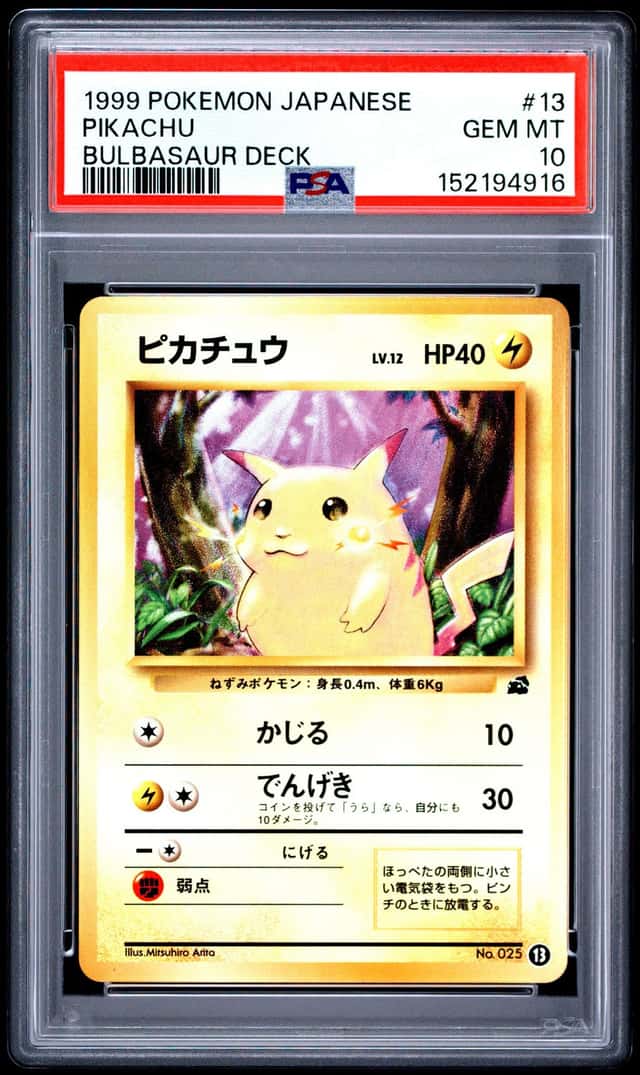 Pikachu