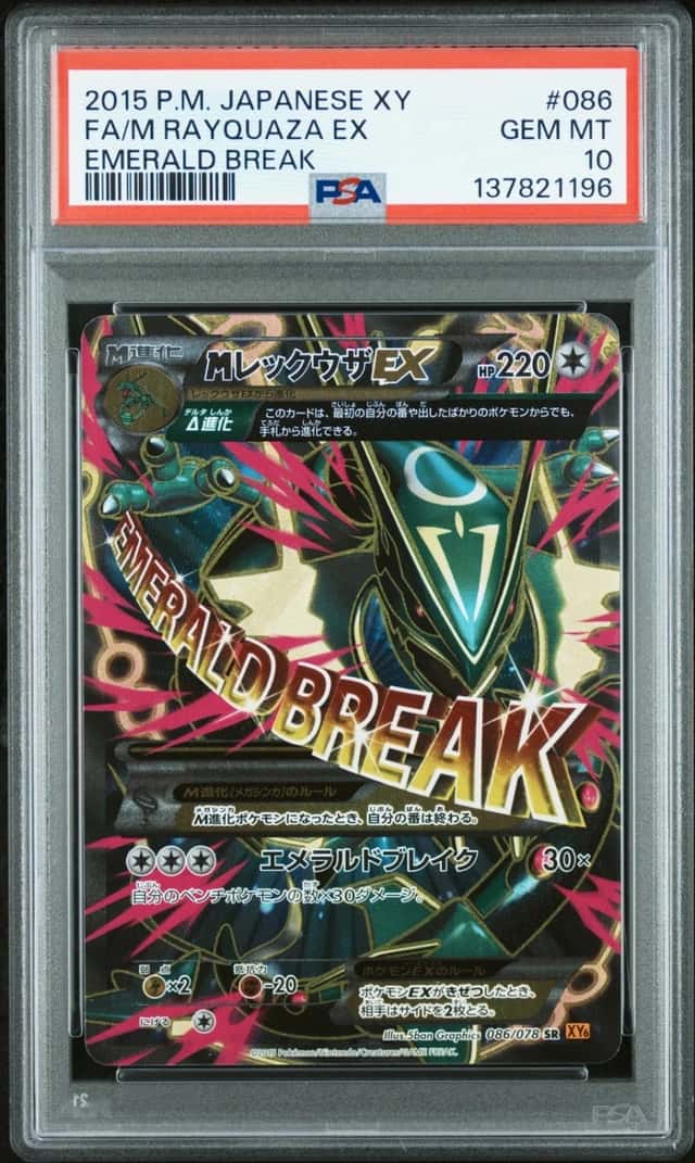 M Rayquaza EX