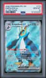 Empoleon Ex