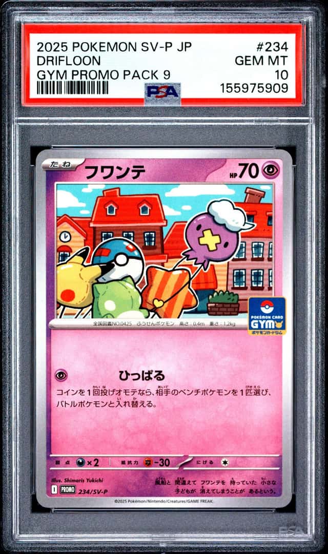 Drifloon