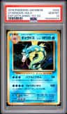 Gyarados