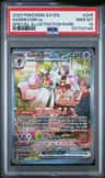Gardevoir Ex