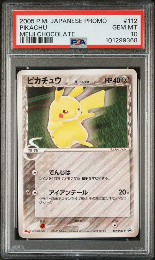 Pikachu Δ