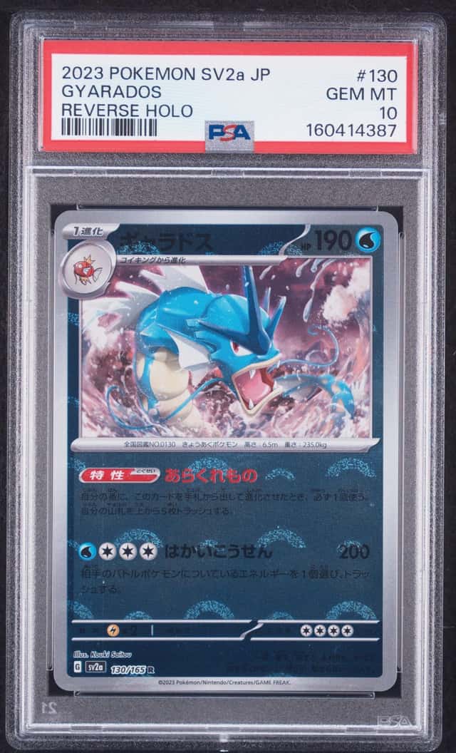 Gyarados