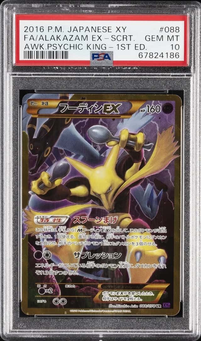 Alakazam EX