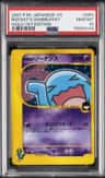Rocket'S Wobbuffet