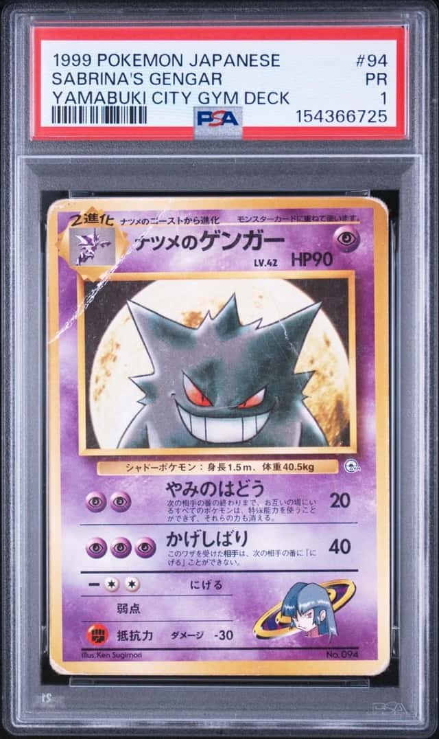Sabrina's Gengar