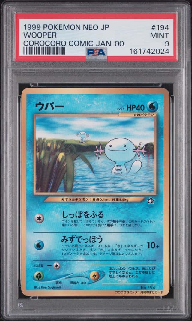 Wooper