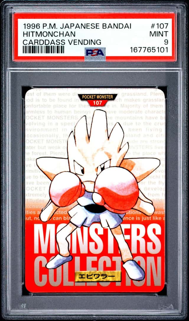 Hitmonchan