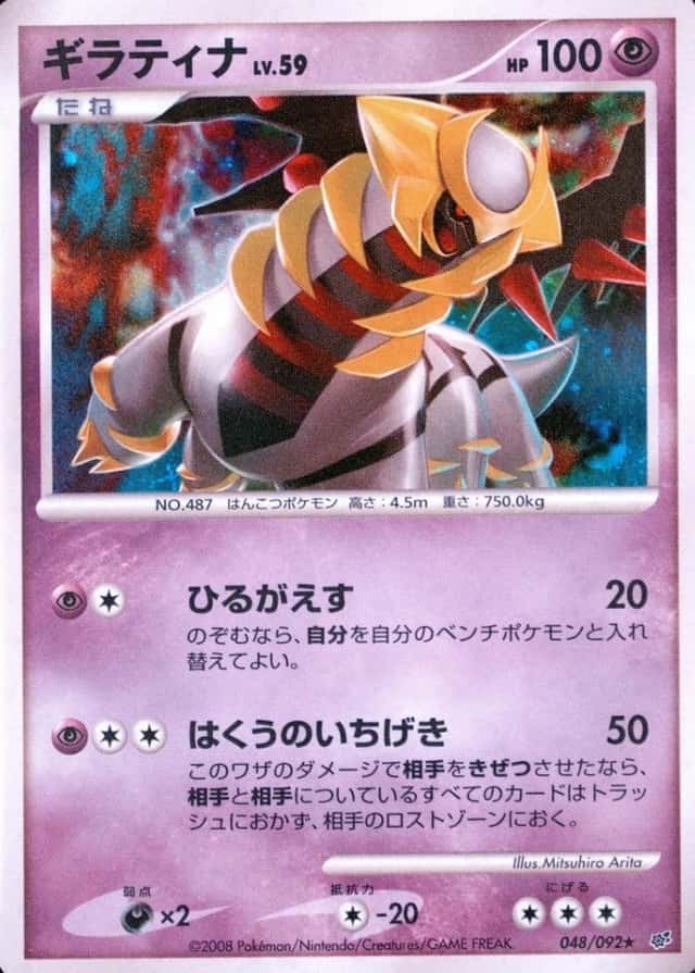 Holo