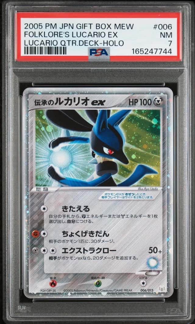 Folklore's Lucario EX