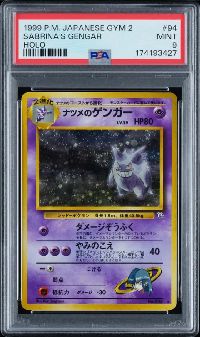 Sabrina's Gengar