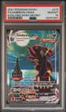 Umbreon Vmax