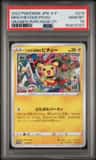 Mischievous Pichu