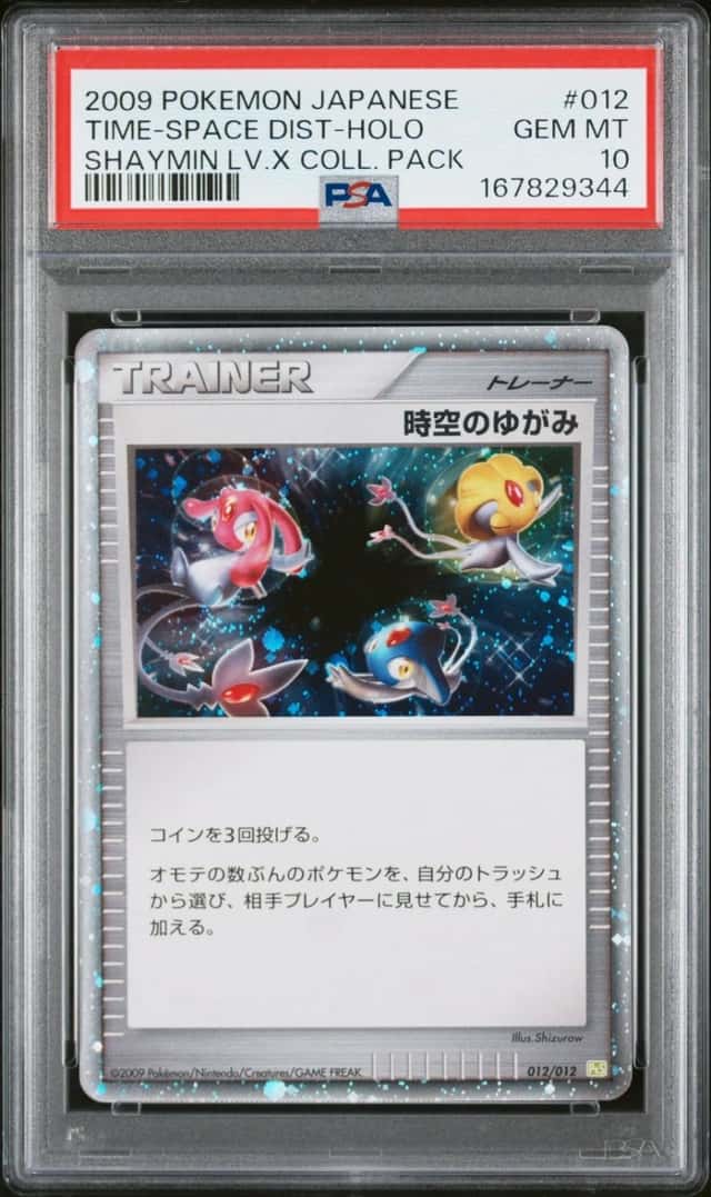 TIME-SPACE DIST