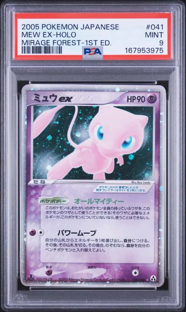 Mew EX