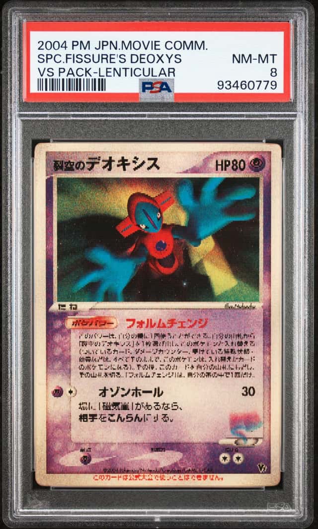 Fissure's Deoxys