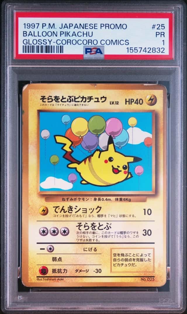Balloon Pikachu