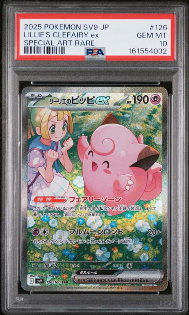 LILLIE'S CLEFAIRY ex