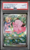 Lillie'S Clefairy Ex