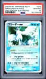 Articuno Ex
