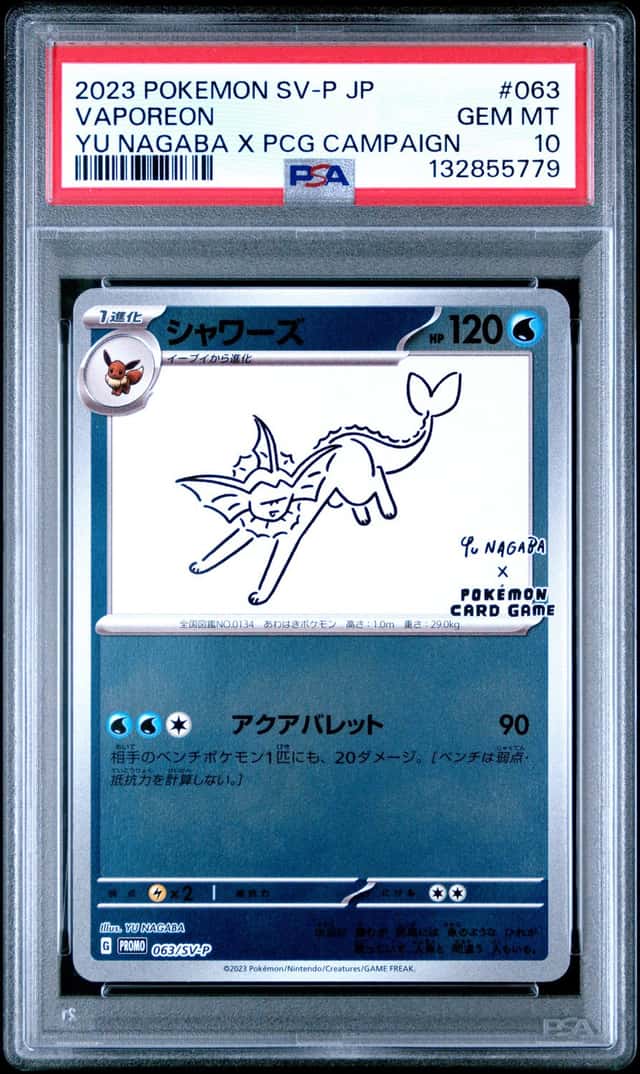 Vaporeon