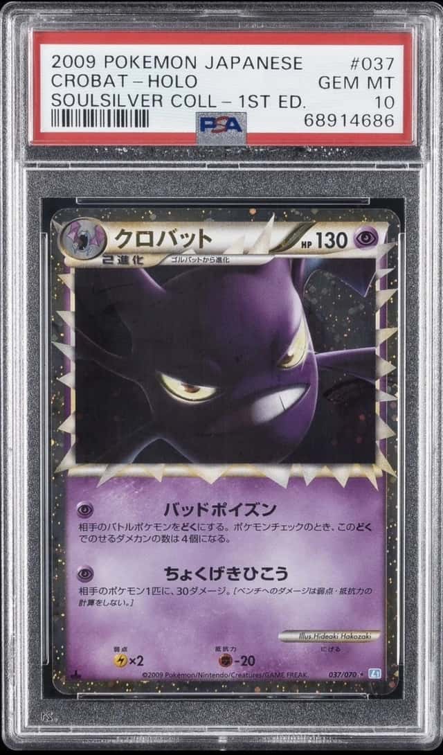 Crobat