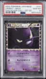 Crobat