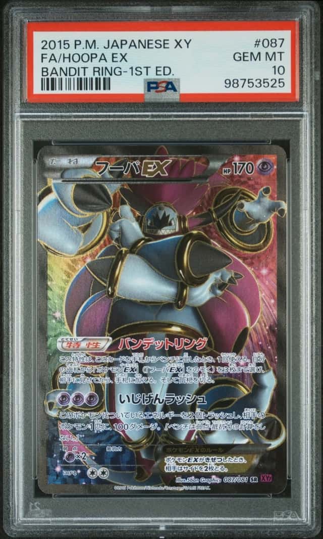 Hoopa EX