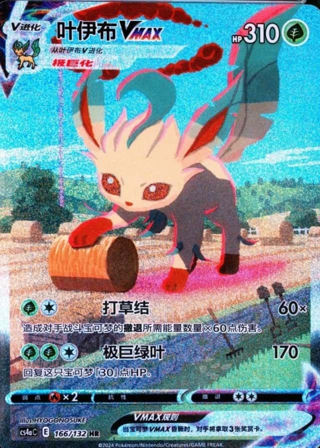 25 Card Pack