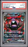 Morpeko Ex