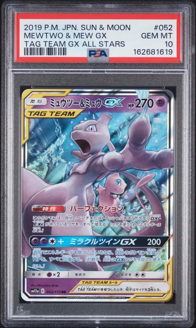 Mewtwo & Mew GX