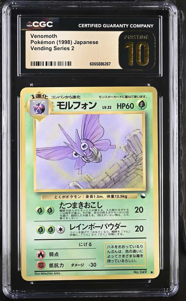 Venomoth
