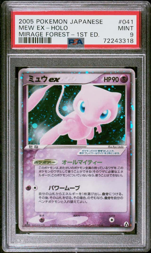 Mew EX