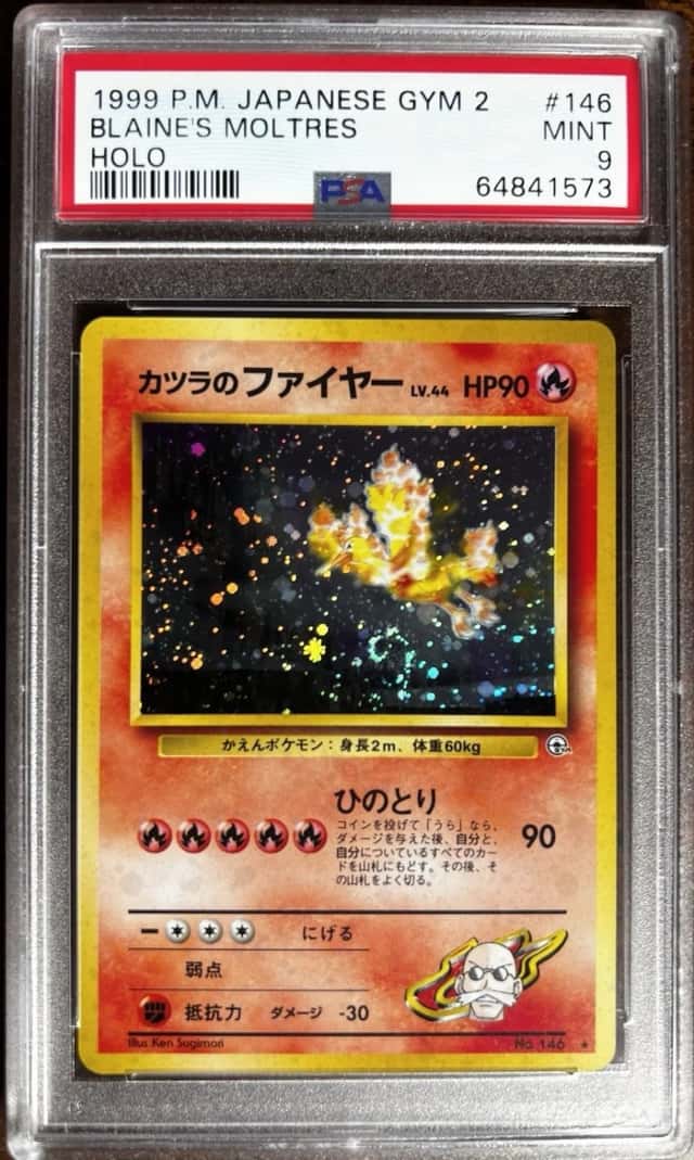 Blaine's Moltres
