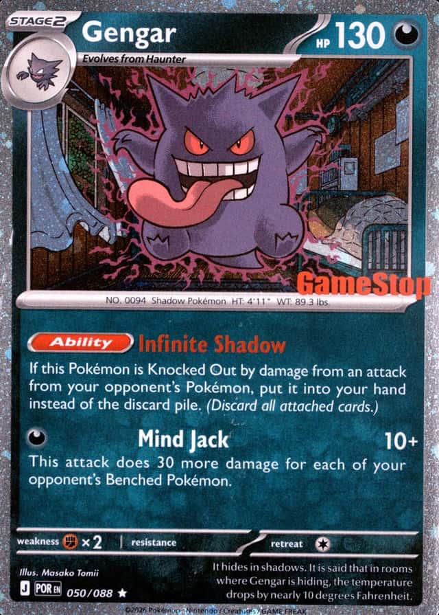 Gamestop Exclusive