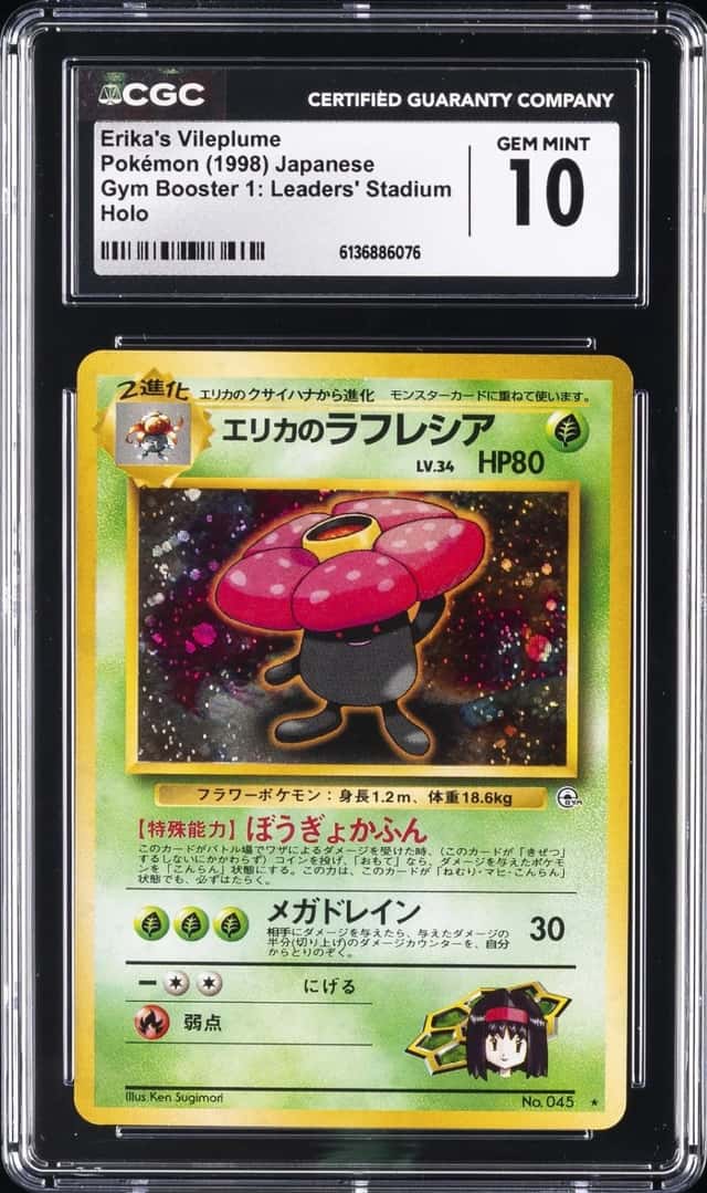 Erika's Vileplume