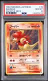 Magmar