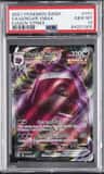 Gengar Vmax