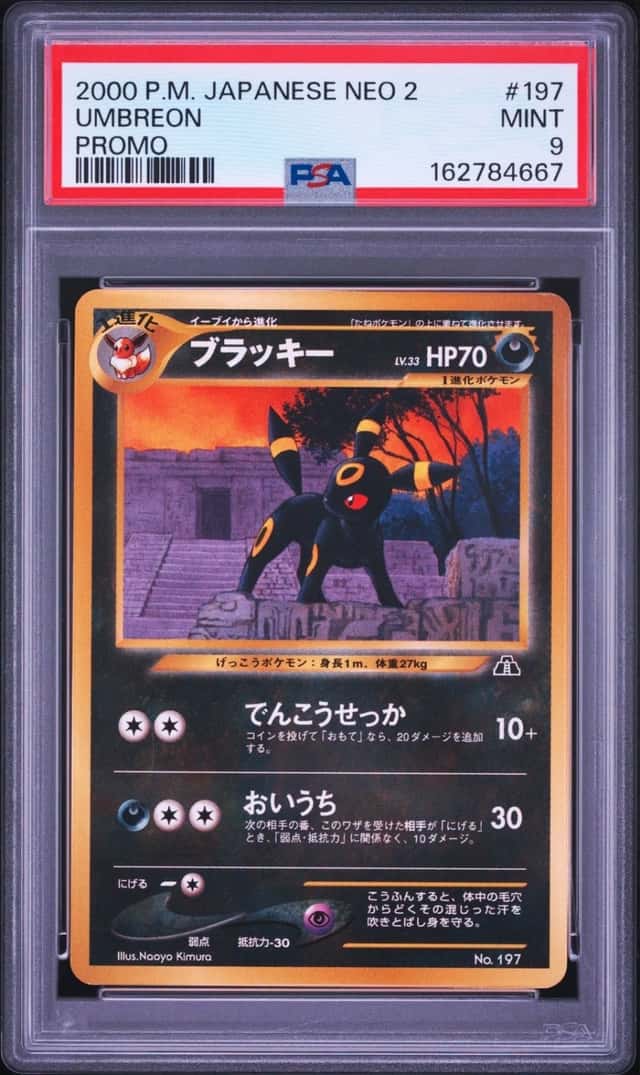 Umbreon