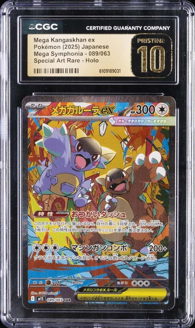 MEGA KANGASKHAN ex